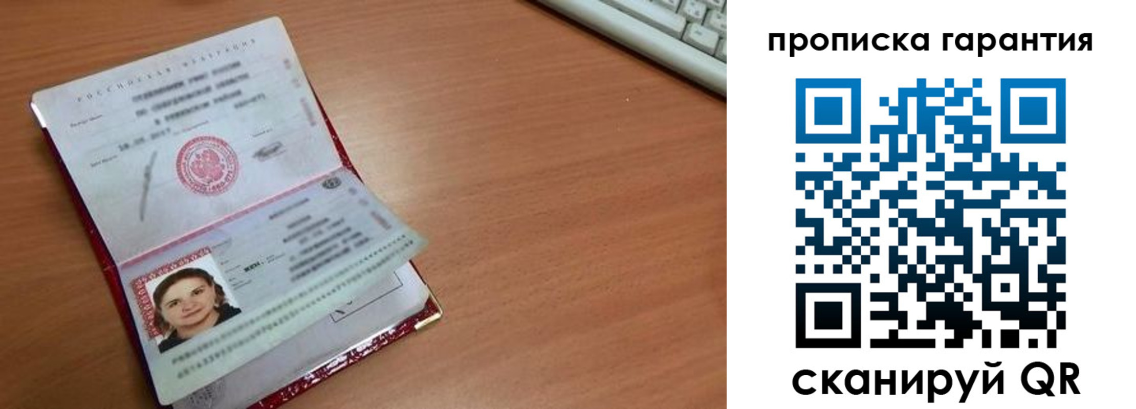 найти адрес прописки в Вытегре