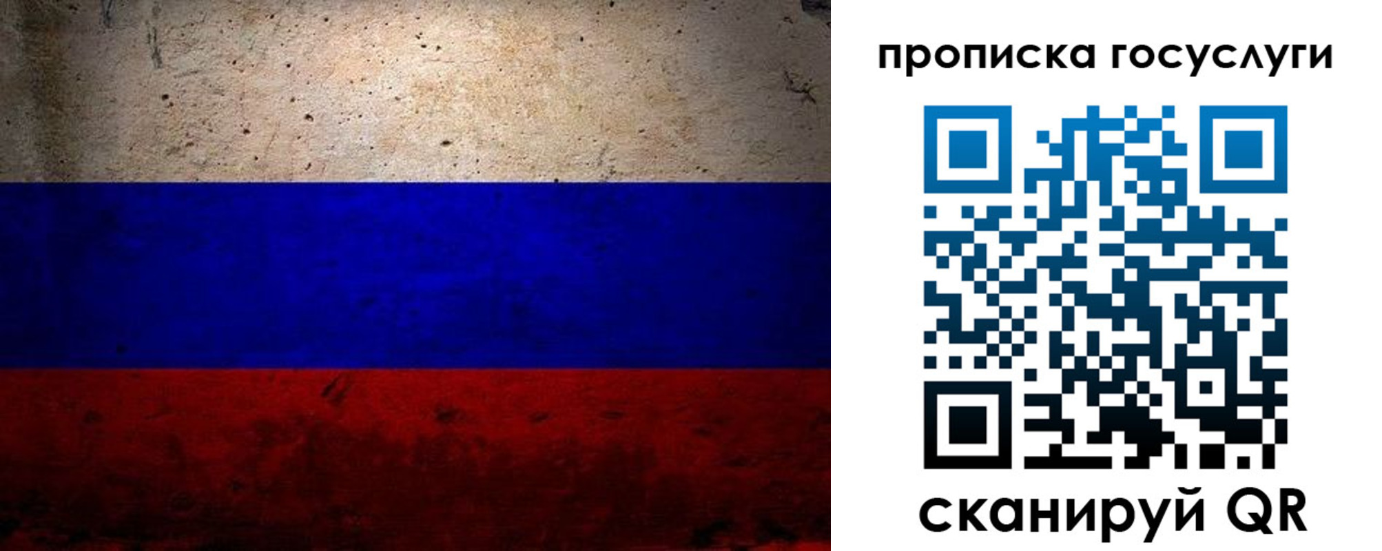 прописка иностранных граждан в Вытегре