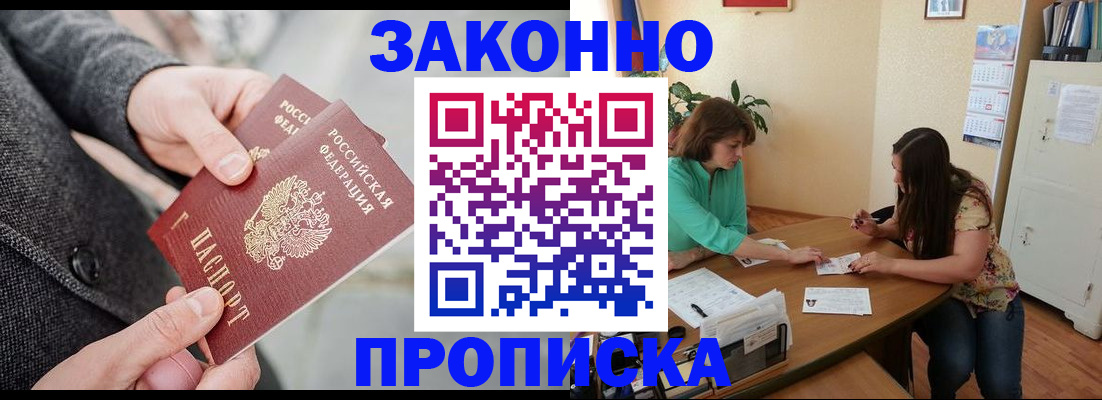 найти адрес прописки в Вытегре